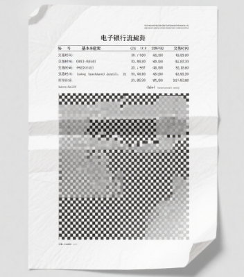 示例银行流水,展示如何查找可疑交易。 示例银行流水,展示如何查找可疑交易。