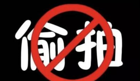 偷拍偷录可能是属于违法行为——东部侦探事务所 偷拍偷录可能是属于违法行为——东部侦探事务所