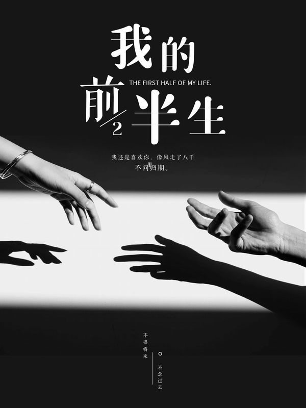 婚姻困局中,比真相更重要的是选择 婚姻困局中,比真相更重要的是选择
