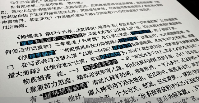 最高法表态婚外情_福州离婚律师蔡思斌_婚外情离婚损害赔偿