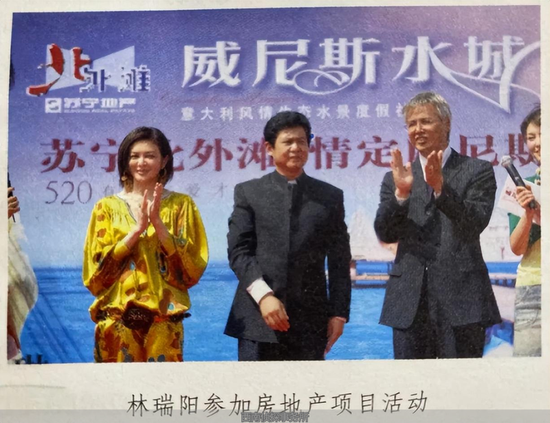 张庭林瑞阳婚外情_林瑞阳女儿和张庭女儿长相对比_张庭林瑞阳女儿外貌差异