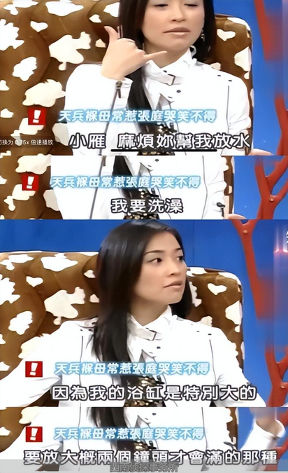 林瑞阳女儿和张庭女儿长相对比_张庭林瑞阳婚外情_张庭林瑞阳女儿外貌差异