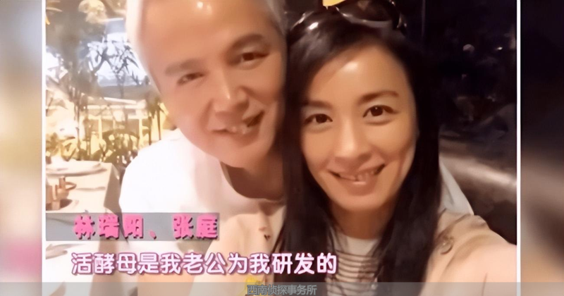 林瑞阳女儿和张庭女儿长相对比_张庭林瑞阳婚外情_张庭林瑞阳女儿外貌差异