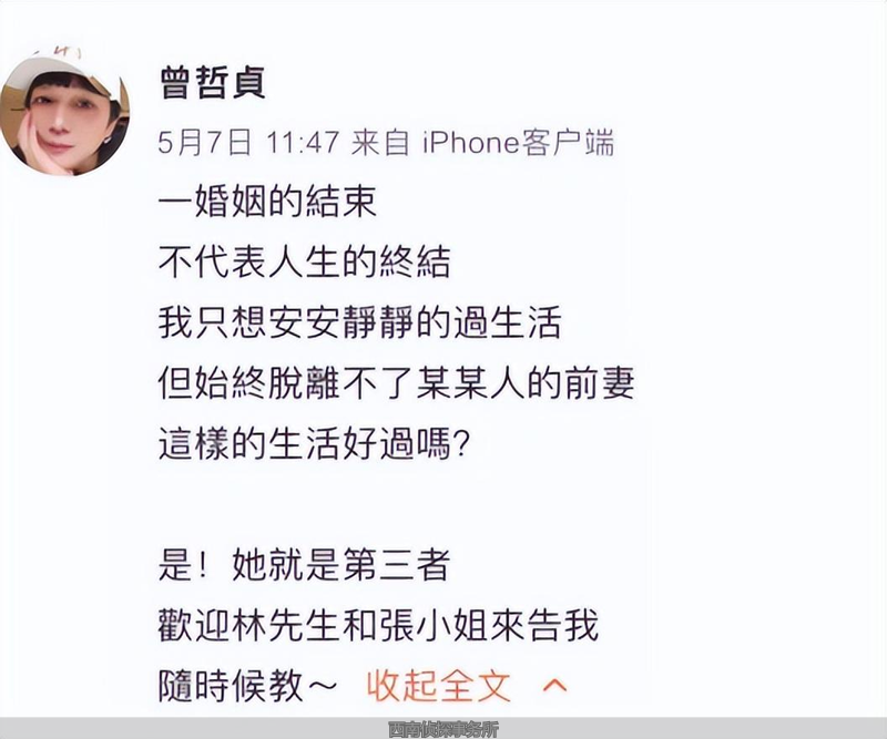 林瑞阳女儿和张庭女儿长相对比_张庭林瑞阳女儿外貌差异_张庭林瑞阳婚外情
