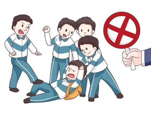 校园霸凌立案必须满足三个条件