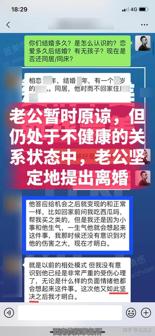 婚姻出轨后关系重建辅导_挽救出轨婚姻如何和好如初_婚外情分手复合的多吗