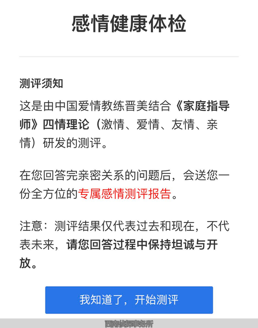 婚外情分手复合的多吗_挽救出轨婚姻如何和好如初_婚姻出轨后关系重建辅导