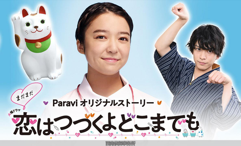 日本婚外情电视剧排行_佐藤健看过的剧集列表_佐藤健近期剧集推荐