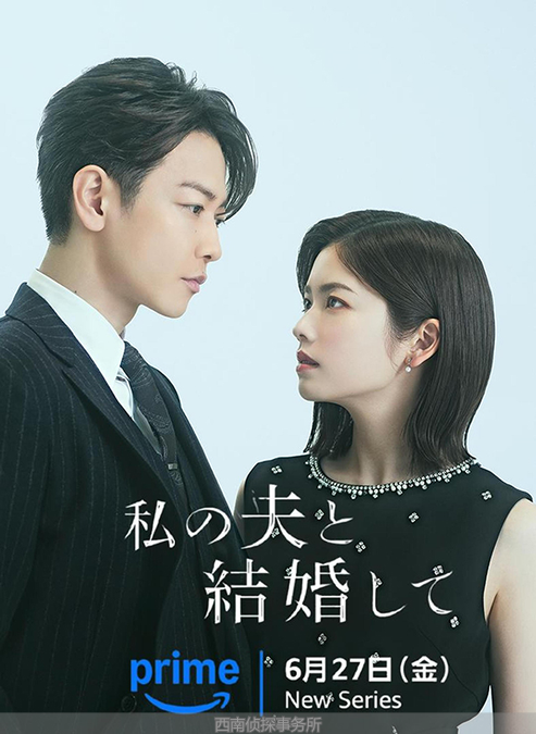 日本婚外情电视剧排行_佐藤健看过的剧集列表_佐藤健近期剧集推荐