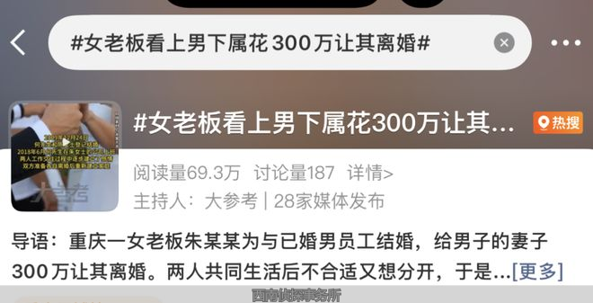 侵害配偶权精神损失赔偿_我的婚外情痛苦不堪_重庆婚外情法院判决