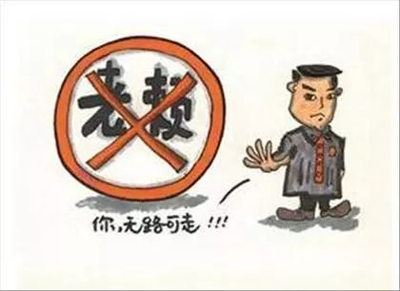 老赖资产追踪债务调查信用失联法务侦探追债债务清收隐身老赖破解