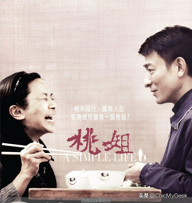 日本婚外情电视剧排行_韩国女性电影推荐_女性题材亚洲影视作品