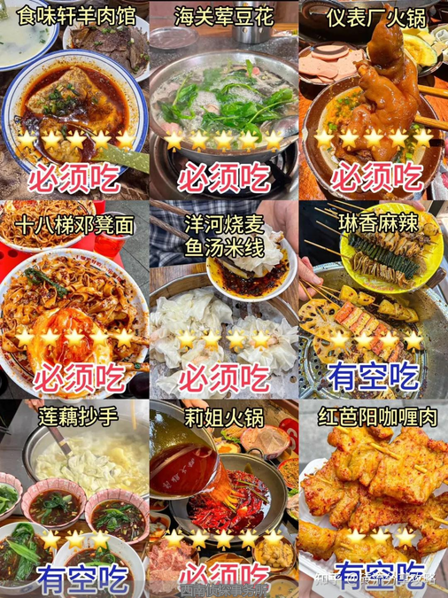 重庆私家侦探公司_重庆景点门票预订_重庆旅游攻略